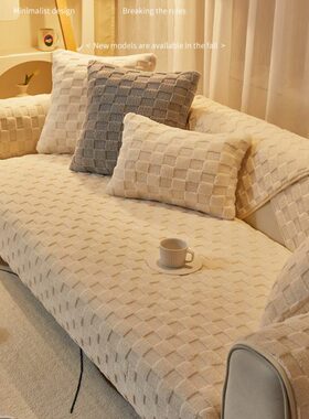 加厚防滑沙发垫毛绒白色盖布款简约现代巾坐垫冬季冬盖皮沙发套罩