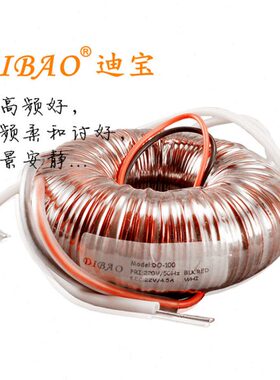 胆机w50变压器b厂电源0单双端牛0O30v38家定做