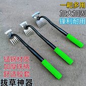 耙子新款 菜工具多功能用耐神器锰钢尖锄头除草挖野齿农用除草草拔