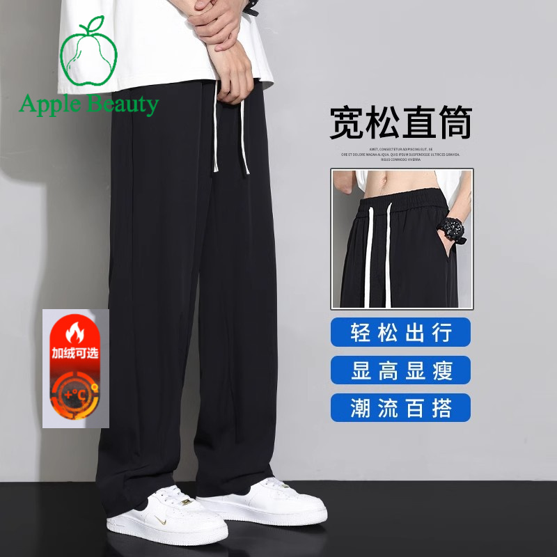 休闲裤男夏季薄款冰丝直筒裤速干