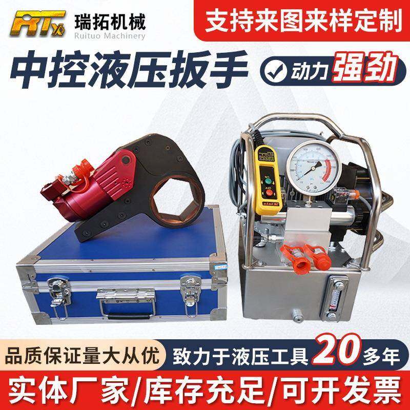 铝钛合金中空液压扳手紧固拆卸工业级驱动式液压扭力扳手