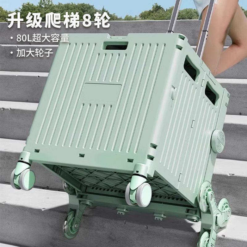 购物车可折叠取快递拉车买菜车载折叠式小推车露营摆摊