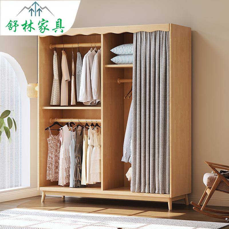 北欧全实木衣柜小户型家用防尘布帘衣橱现代简约大容量收纳储物柜