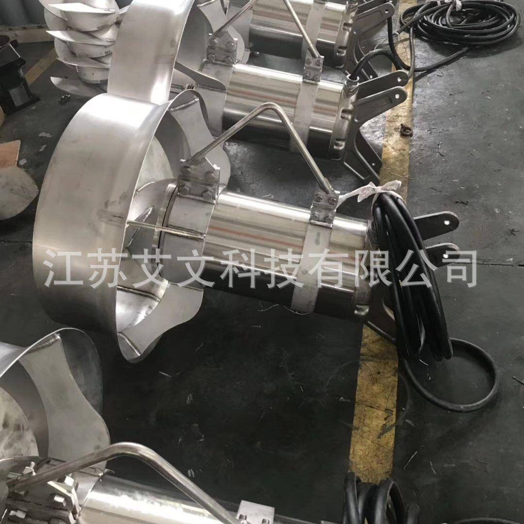 艾文环保QJB潜水搅拌机适用污水处理厂含有悬浮物液体搅拌