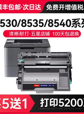 才进适用兄弟mfc-8535dn硒鼓8530DN8540DN打印机墨盒TN3435