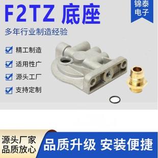 适用福特6.9L7.3LIDI柴油发动机燃油滤清器外壳接头F2TZ 9B249