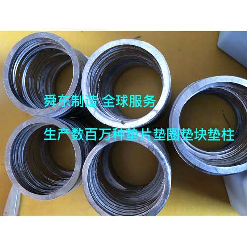 铅密封垫片