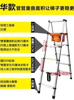 铝合金人字梯行走梯工具包多功能伸缩梯子装修竹节梯折新款