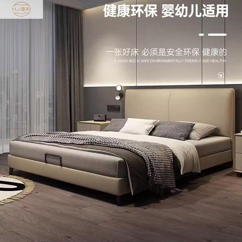 意式极简真皮双人床现代简约小户型带储物薄床头齐边主卧双人婚床