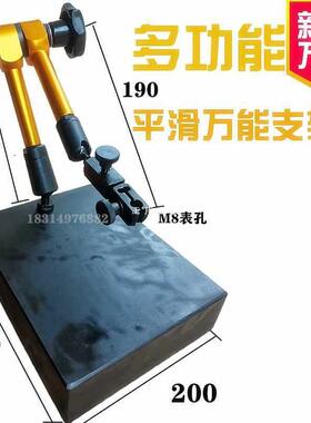 6E3X大理石平台支架数显高度规百分表座00级比测台0-100mm测厚高