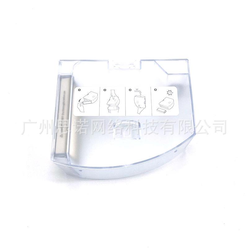 石头Q70/Q75扫地机器人配件尘盒