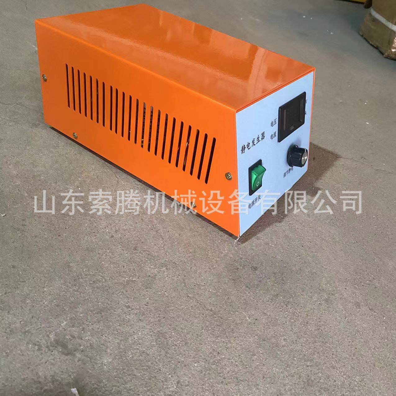 30KV高压静电发生器贴膜吸附纺丝静电放电产生器分选喷漆正负驻极