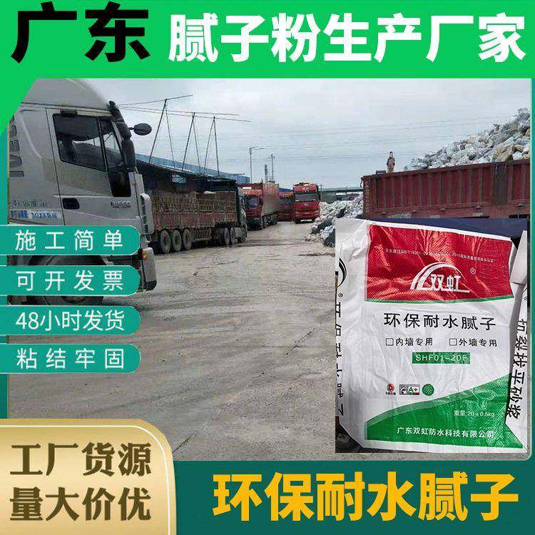 柔性抗裂防水腻子白色建筑物外墙装饰外墙柔性腻环保内墙,鲜花速递/花卉仿真/绿植园艺,割草机/草坪机,淘宝优惠券,粉丝福利购,淘宝优惠卷