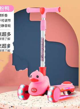 滑板车儿童款1-2-3-6-12岁男童女孩小宝宝可坐可骑滑三合一溜溜车