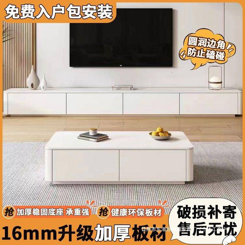 现代简约电视柜客厅家用茶几电视柜组合小户型实木落地款家用储物