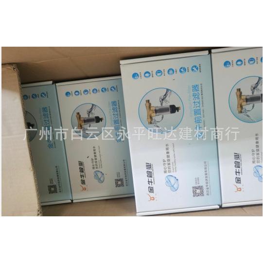 武汉金牛4分6分前置过滤器除水垢反冲洗家装质量保障