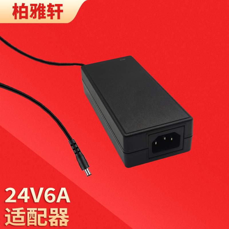 适配器24V6A 12V10A电源适配器 FCC GS 3C认证储能电源