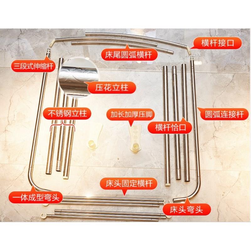 26X8康久伸缩蚊帐支架单买单卖床帘单u型不锈钢结实耐用蚊帐配件