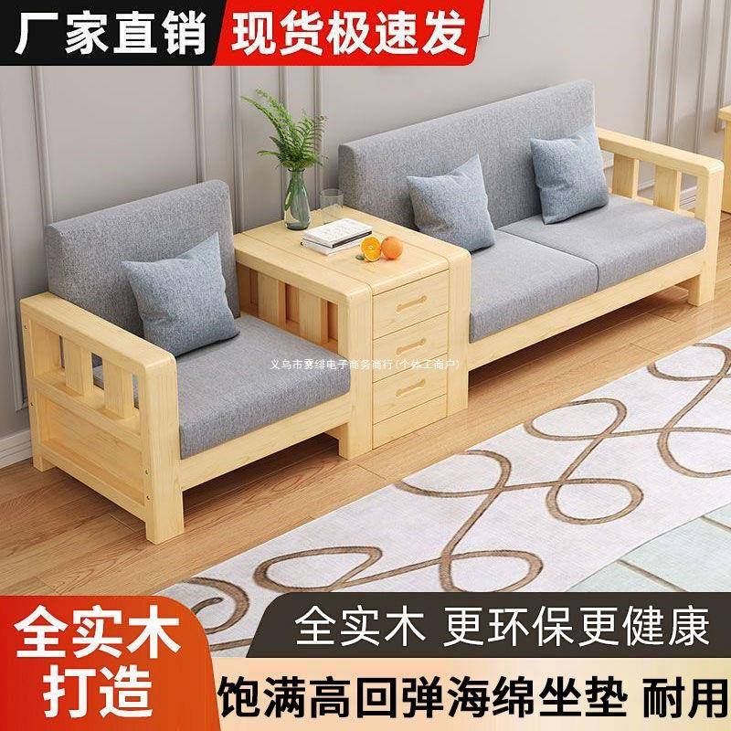 中式实木沙发三人位组合抽屉简约现代木质家用小户型客厅家具长椅