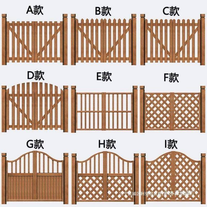 花园庭院门户外防腐木木门碳化木实木拱门花架栅栏门菜园篱垒德株