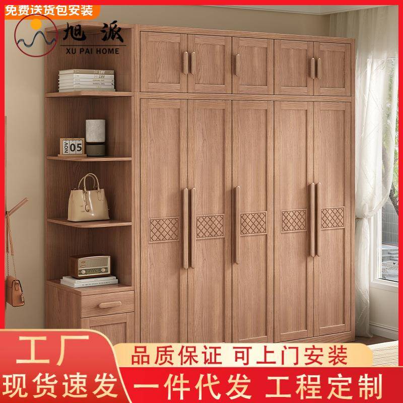 白蜡木实木家用卧室现代2门3门四五六门带顶柜边柜储物对开大衣柜