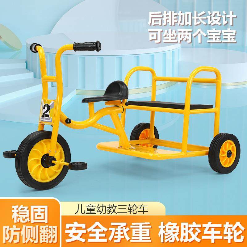幼儿园儿童幼教三轮车加宽后座三轮车户外活动童车三人可坐玩具车,鲜花速递/花卉仿真/绿植园艺,割草机/草坪机,淘宝优惠券,粉丝福利购,淘宝优惠卷