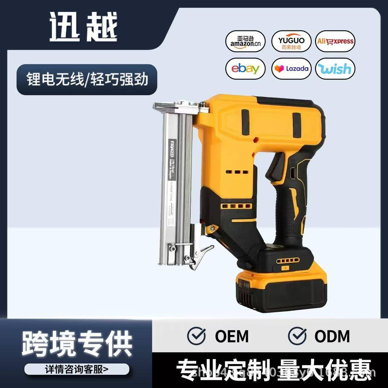 德伟无刷双用钉枪充电式电动直钉枪家用工业无线锂电直钉枪木工装