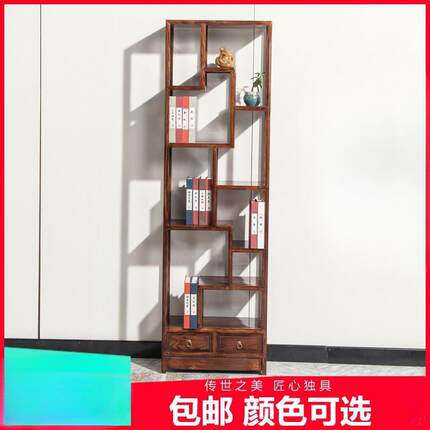 实木子型博古架小书架展示柜榆木置物架隔断窄新中式黑胡桃木茶室