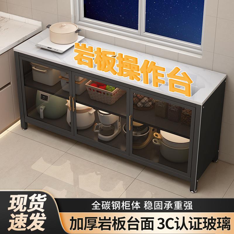 厨房落地置物架家用多层岩板切菜桌餐边柜微波炉烤箱碗筷储物橱柜