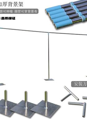 新款婚庆不锈钢圆管背景架婚礼舞台现场迎宾布幔支架纱幔装饰道具