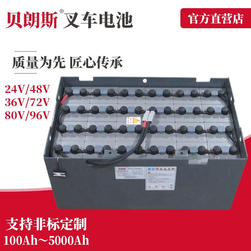 JAC叉车电瓶24-D-400江淮电动铲车1.5吨蓄电池组24-8PBS/400