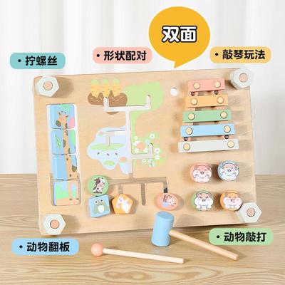 木制儿童蒙特梭利教具忙碌板蒙氏双面敲琴敲击齿轮早教益智力玩具