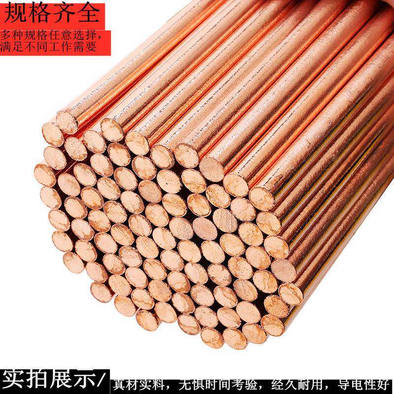 碳弧气刨碳棒石墨棒电极棒气刨枪用6mm8mm12mm圆扁碳棒钣金其X20