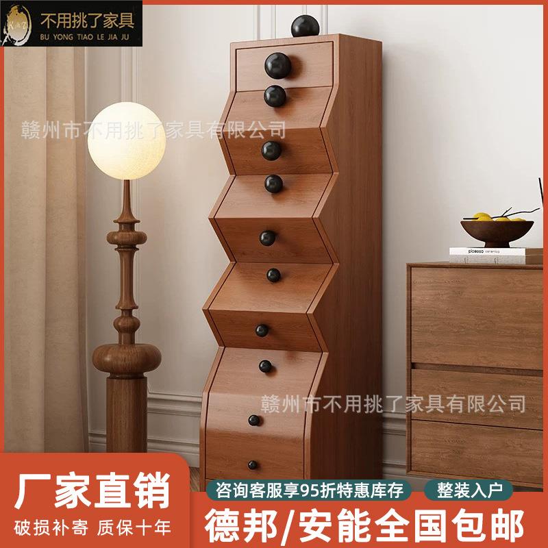 全实木五斗柜不规则柜子现代简约玄关储物柜餐边柜创意客厅置物柜
