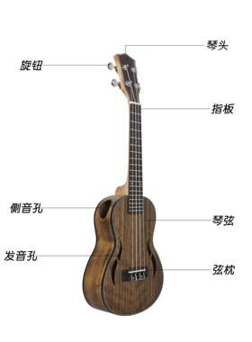 胡桃木23寸尤克里里ukulele26寸乌克丽丽初学入门四弦小吉他