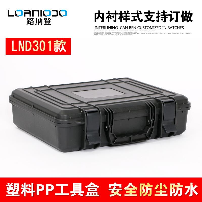 东方电子多功能塑料防水箱仪器防护防尘生产支持定制量大优