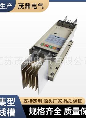 封闭插接式母线插接箱浇筑防水防火管型共相动力铝基密集型母线槽