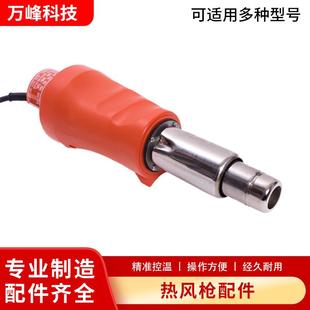 供应3000W塑料焊枪手持塑焊枪工业调温热风枪手持轻型焊塑枪