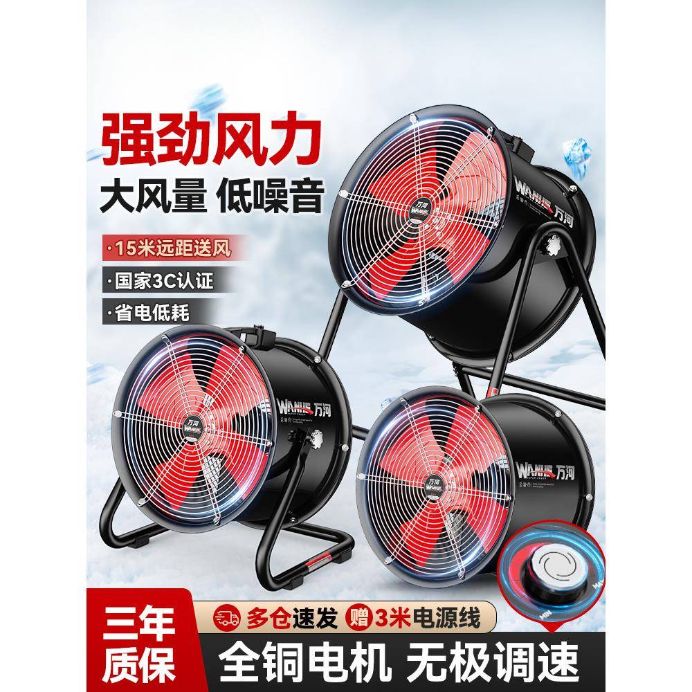 SF轴流风机220V岗位式管道风机大功率工业排气扇强劲换气扇通风机