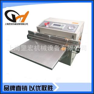 电子真空包装机电器台式真空封口机抽气充气包装机铝箔袋真空机