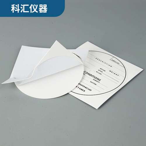 TABER贴纸S36贴纸TABERS-36机贴纸试件标签贴纸试样磨耗试验机