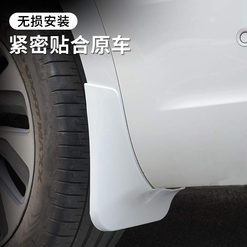 适用AITO新问界M7挡泥板改装专用配件原车色烤漆内衬挡泥皮外观件