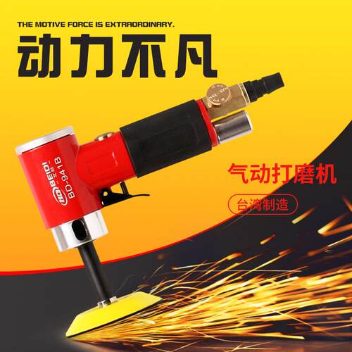 北帝2寸3寸气动打磨抛光机工业级直心偏心高低速打磨砂纸机BD-217