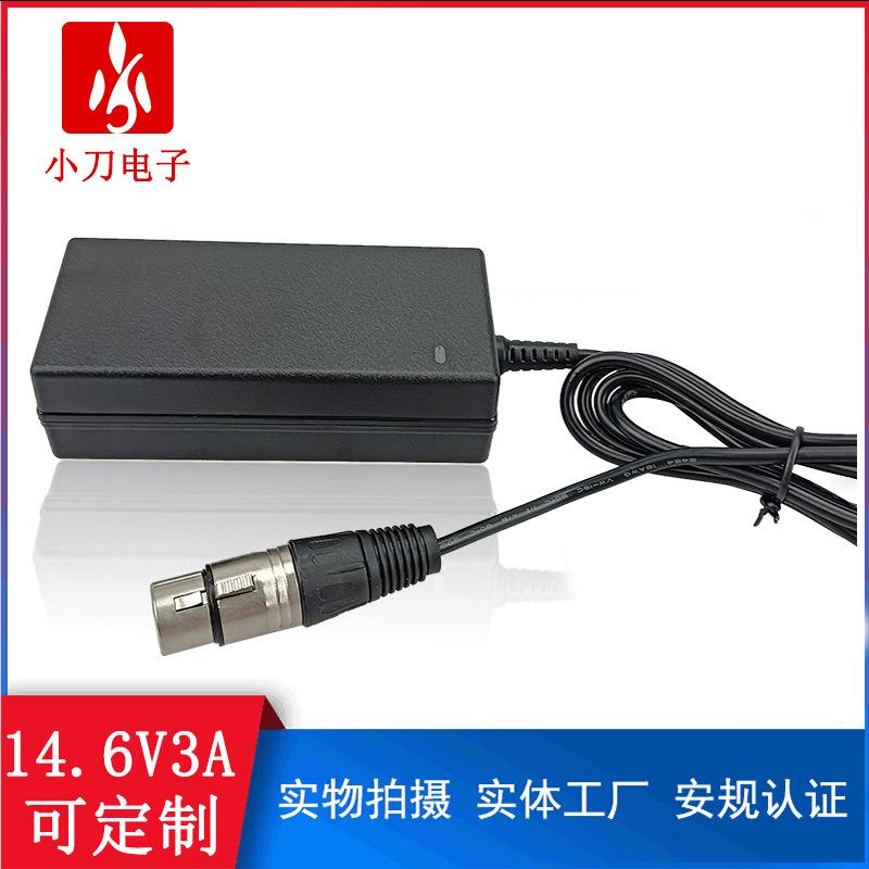 现货14.6V4A充电器红变绿恒压卡侬头母头电源适配