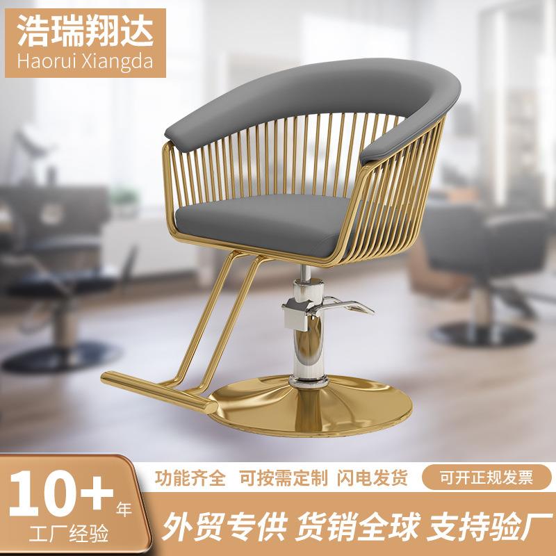 美发椅金属理发店椅子发廊专用升座椅剪发椅子理容烫染美发椅子