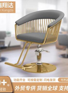 美发椅金属理发店椅子发廊专用升座椅剪发椅子理容烫染美发椅子