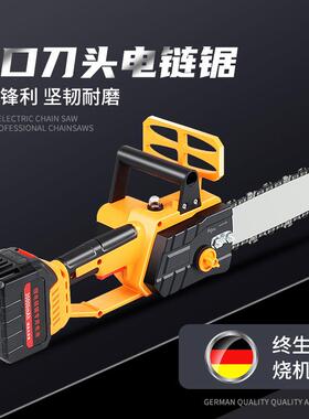 战虎12寸小型锂电伐木锯电链锯单手锯无线锂电电锯链条锯便携电动