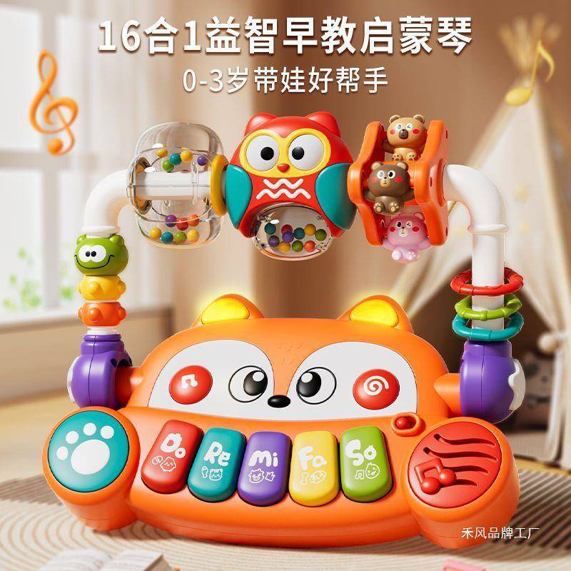 婴幼儿玩具0到3个月以上宝宝1岁小孩6一12早教益智新生儿4小月龄8