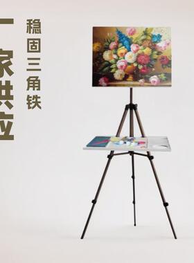 供应铝合金画架画板套装可折叠多功能水彩架子伸缩可调节支