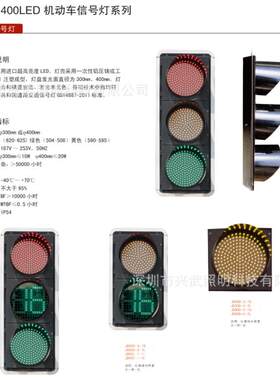 太阳能红绿灯信号灯交通信号灯杆交通设施公路监控杆路牌标志杆